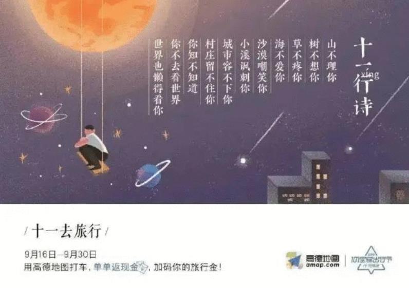 比拟 – 方文山，一座文案无法逾越的高山