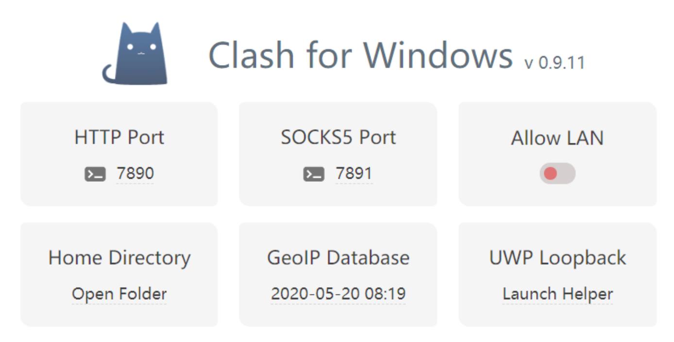 clash windows电脑客户端下载&配置教程