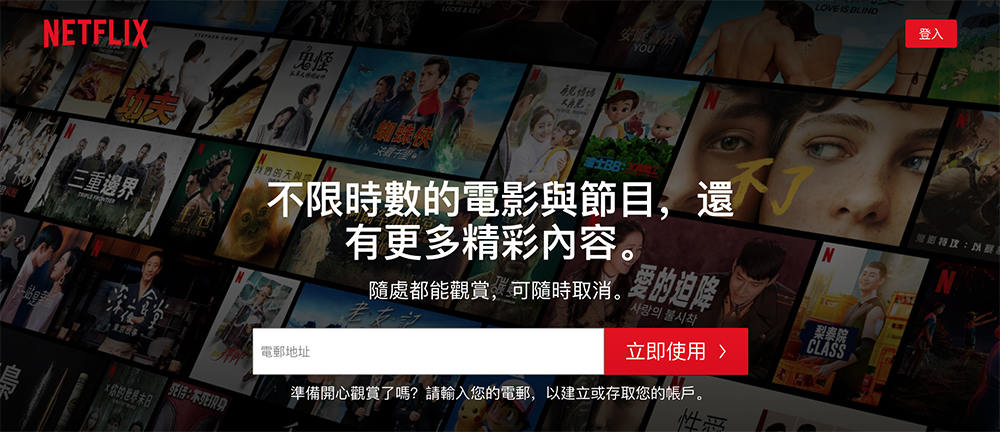2021国内怎么看Netflix教程/配置！