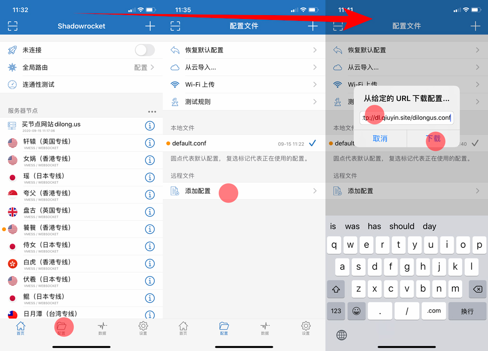 iOS苹果手机看Tiktok教程-海外抖音国际版TikTok官网下载