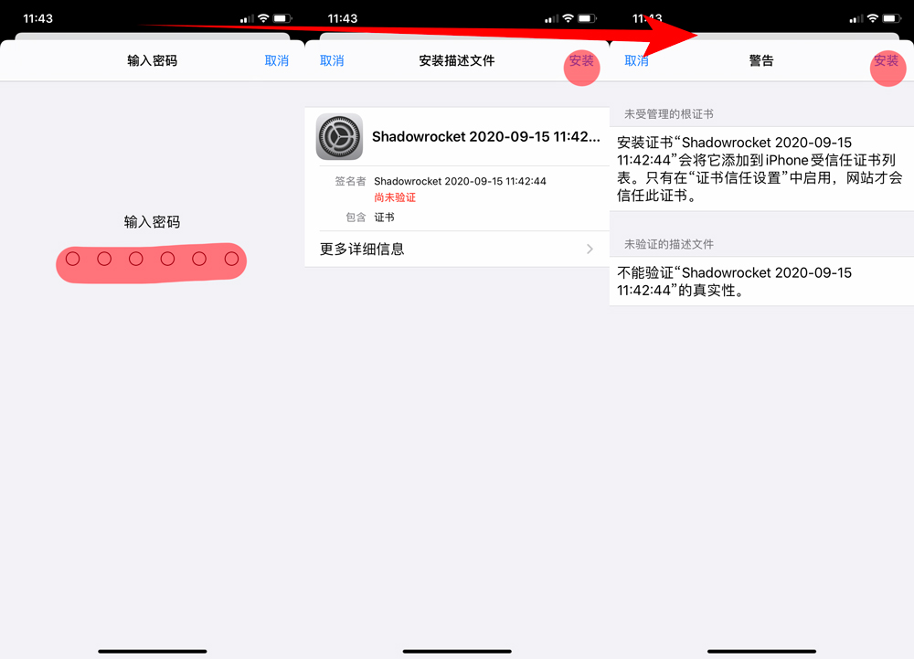 iOS苹果手机看Tiktok教程-海外抖音国际版TikTok官网下载