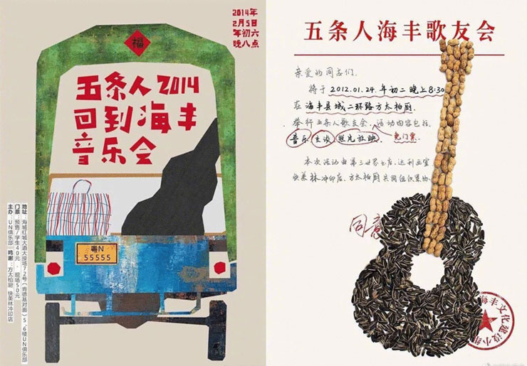 复古广告是什么如何做？