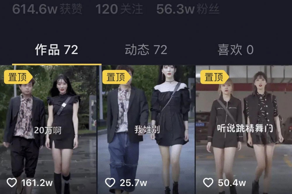 抖音微信自媒体运营完全手册