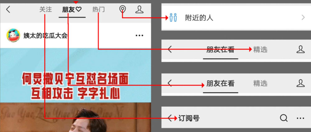 视频号：抖音快手之外的第三条路？