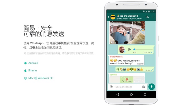 国内whatsapp连不上-whatsapp使用加速器
