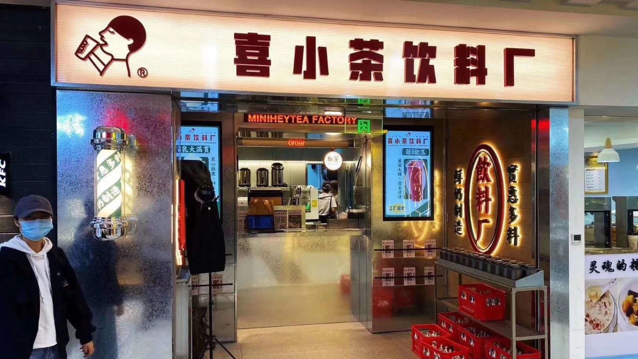 奶茶市场：卖咖啡、卖茶叶蛋，新式茶饮“自救”？