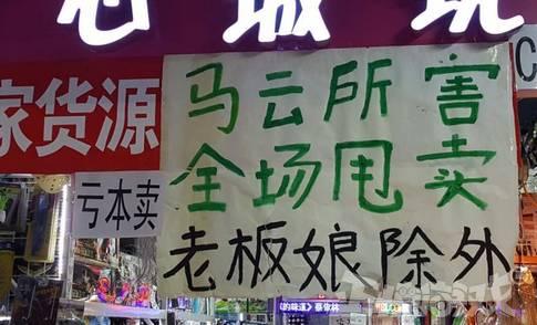 实体店如何吸引人流量？