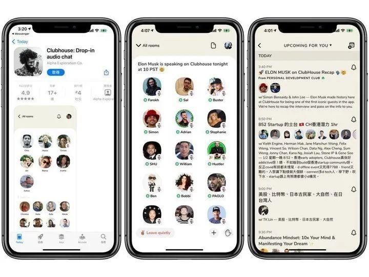 Clubhouse注册使用及登录不进去的解决办法