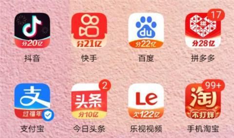 红包活动玩法大全-10大平台春节红包玩法
