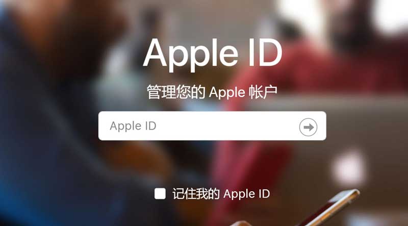 2021最新美国苹果账号(Apple ID)注册方法