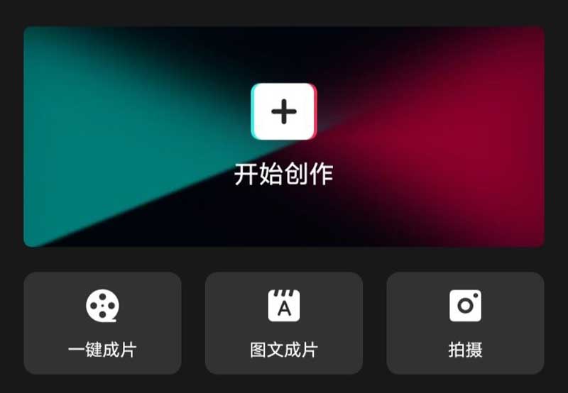 头条号-门槛低的短视频自媒体创作指南-月入上万